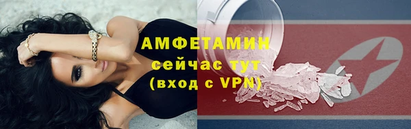 мефедрон VHQ Богданович